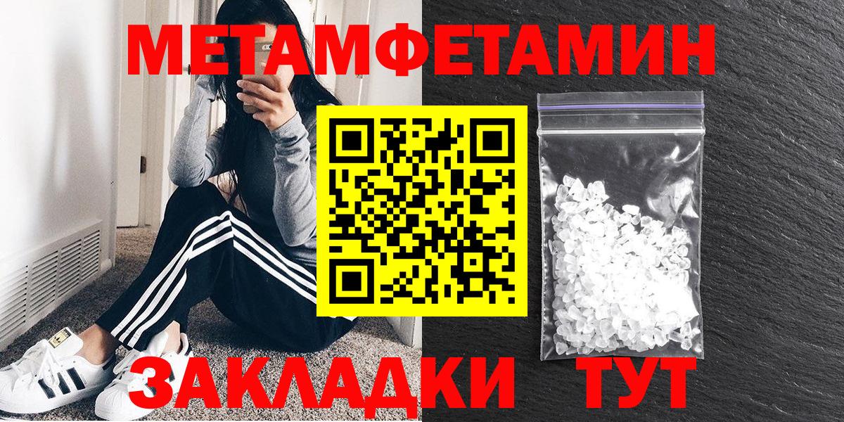 АМФЕТАМИН  darknet формула  Тула  АМФ 97%  Amphetamine  Вход с VPN 