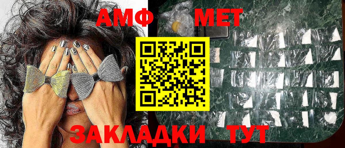 Амфетамин 98% Тула