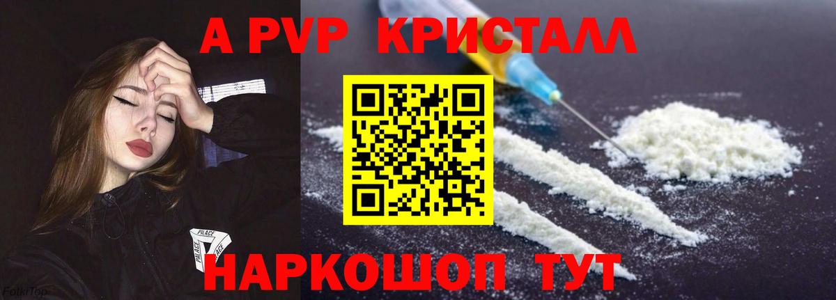 APVP СК КРИС Тула
