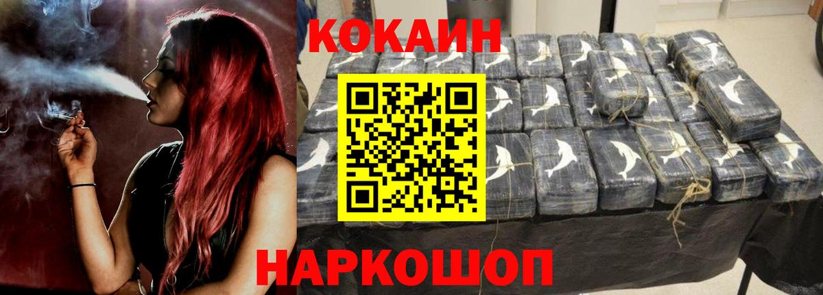 КОКАИН Перу Тула