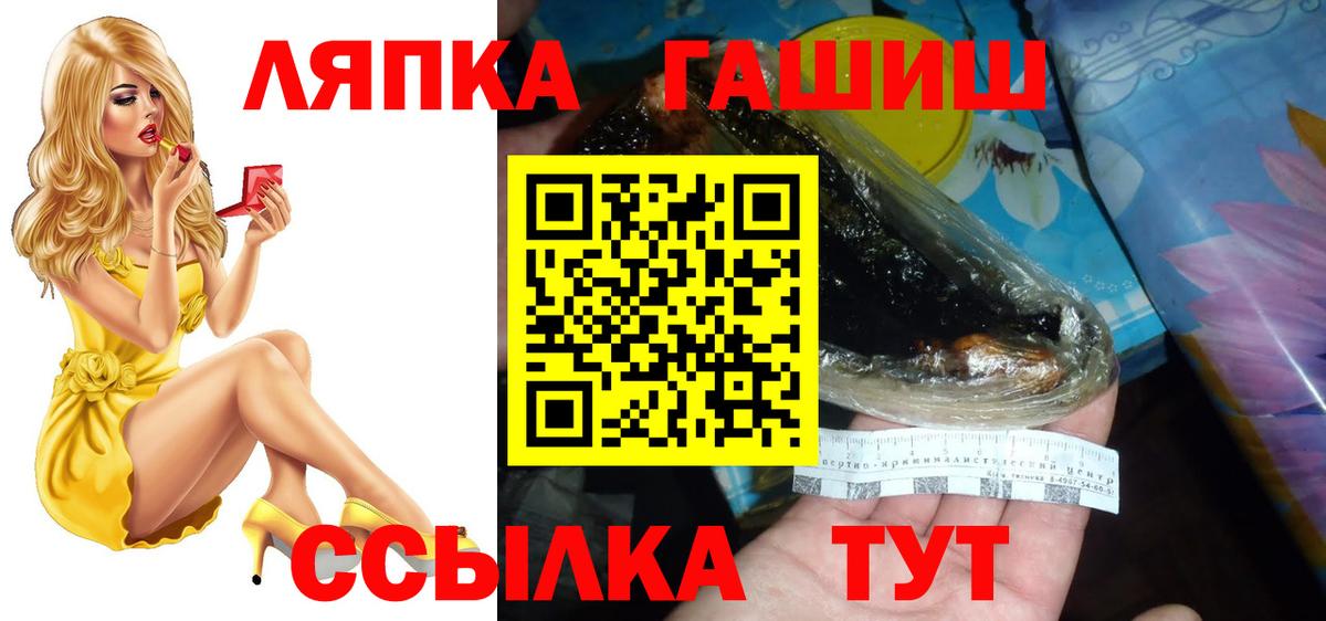 Гашиш Тула