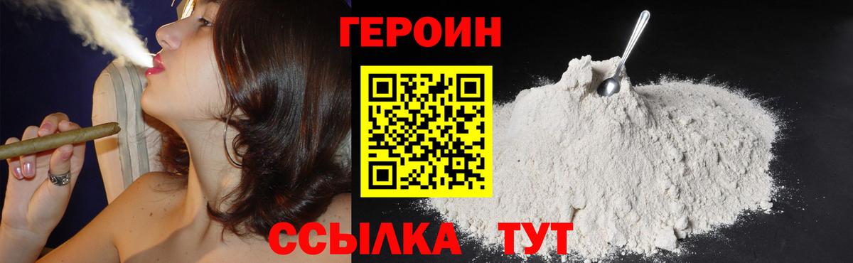 Тула  Героин Афган  Вход с VPN 