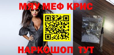 крисы Нарткала