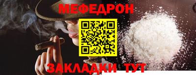 а пвп мука Моздок