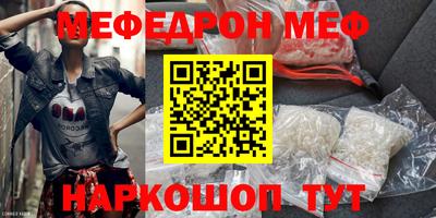 а пвп мука Моздок