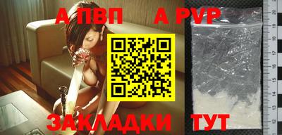 дживик Нальчик