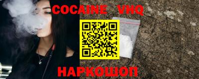 mdpv Наро-Фоминск