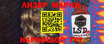 гидропоника Можайск
