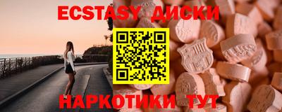 гидропоника Можайск
