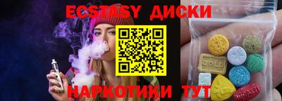 а пвп мука Моздок