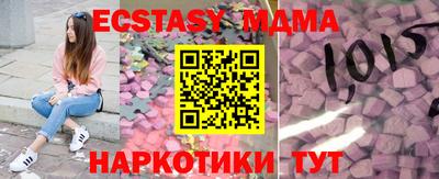 а пвп мука Моздок