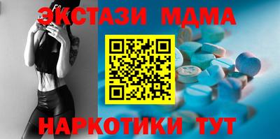 mdpv Наро-Фоминск
