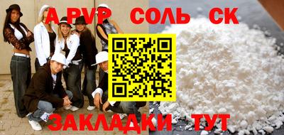 дживик Нальчик