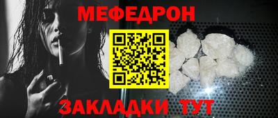 а пвп мука Моздок