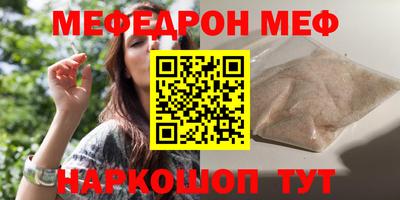 mdpv Наро-Фоминск