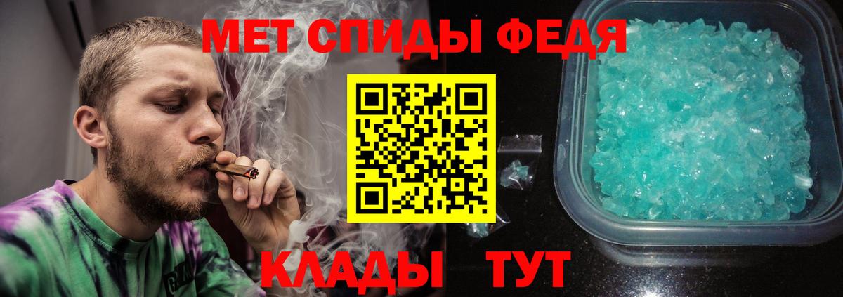 МЕТАМФЕТАМИН Декстрометамфетамин 99.9% Тула