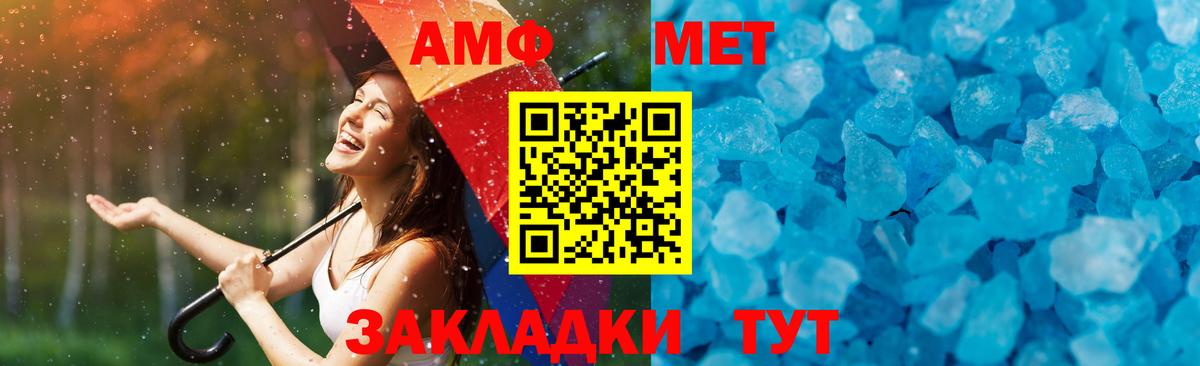 Тула  Метамфетамин Methamphetamine  Первитин  Метамфетамин Methamphetamine  Вход с VPN 