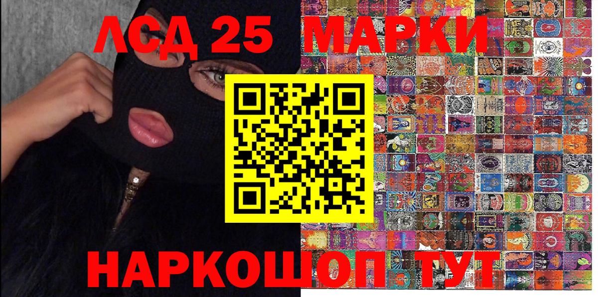 Наркотические марки 1,8мг Тула
